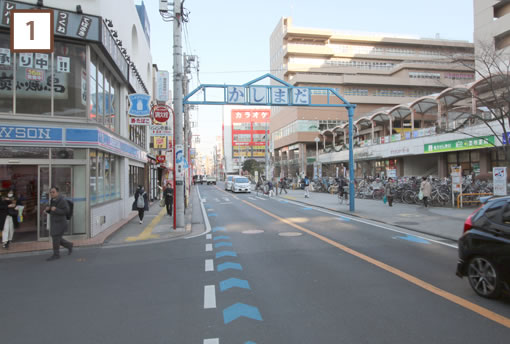 かしまだ商店街を府中街道方面にお進みください。