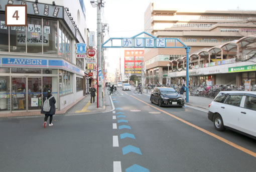 かしまだ商店街を府中街道方面にお進みください。
